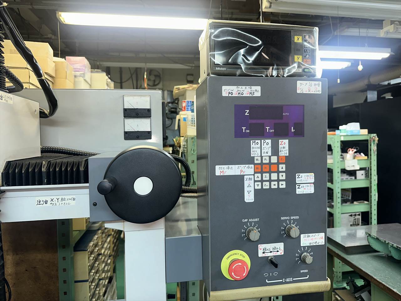 アステック 細穴放電加工機 CDH-3AM