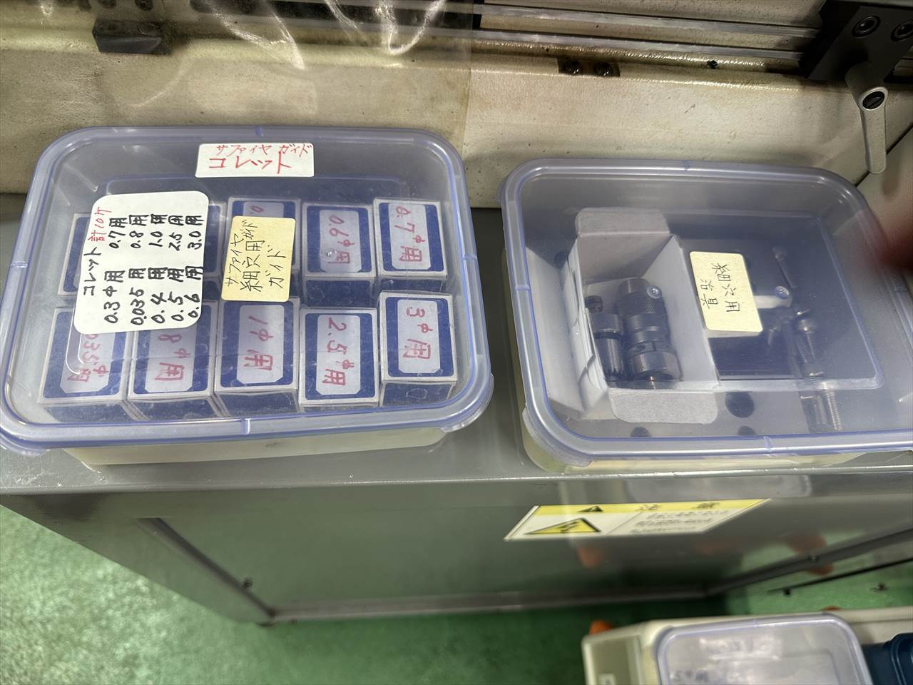 アステック 細穴放電加工機 CDH-3AM