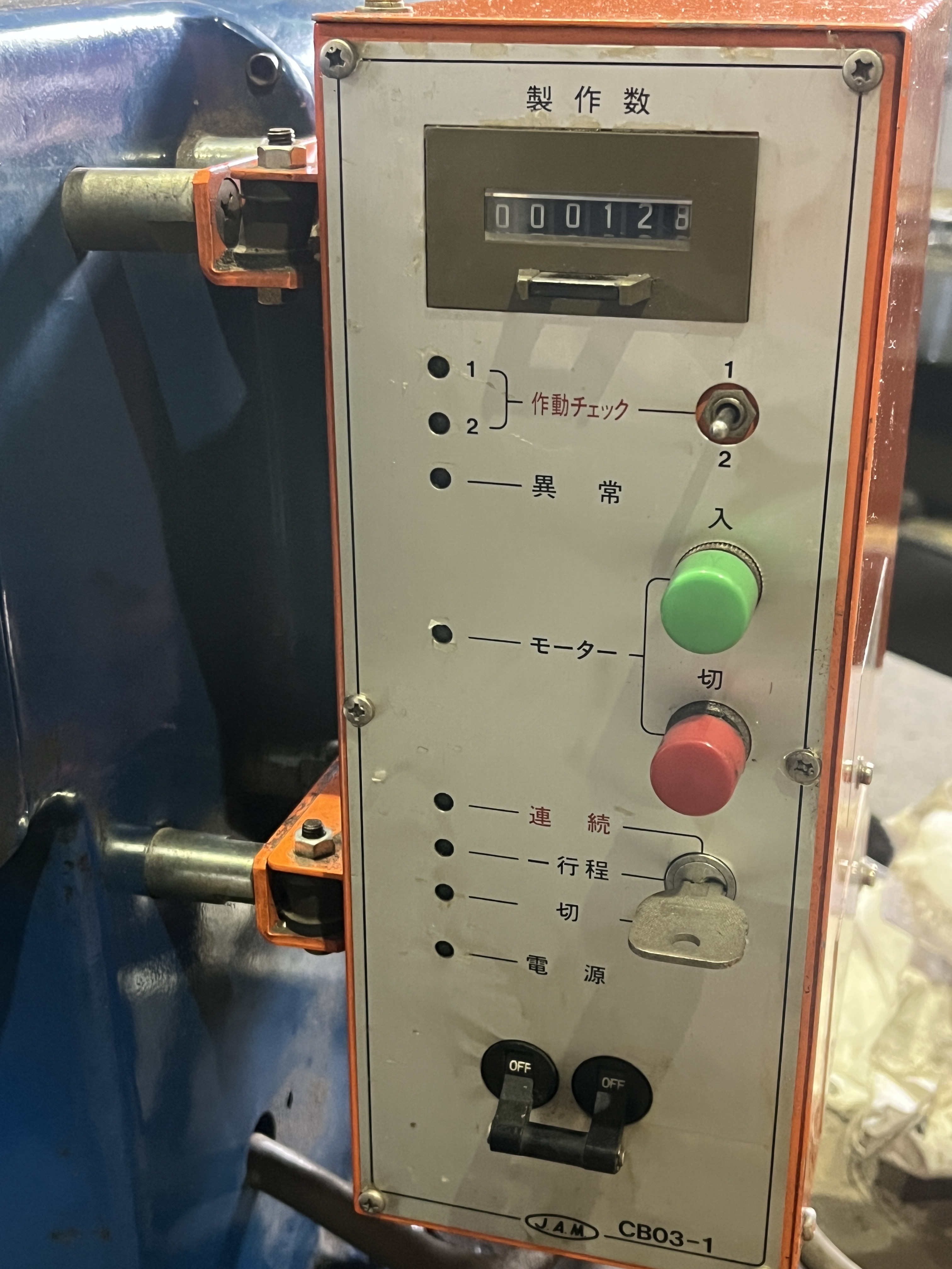 JAM 小型プレス CA3