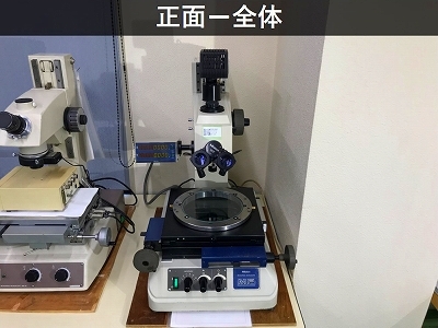 MITUTOYO｜ミツトヨ 測定顕微鏡 MF-510