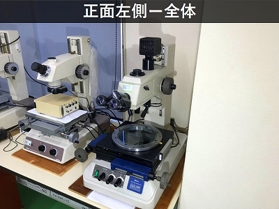 MITUTOYO｜ミツトヨ 測定顕微鏡 MF-510