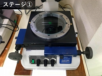 MITUTOYO｜ミツトヨ 測定顕微鏡 MF-510