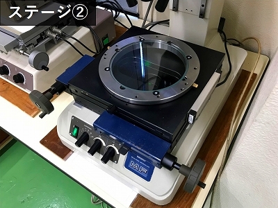 MITUTOYO｜ミツトヨ 測定顕微鏡 MF-510