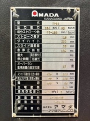 アマダ 35Tプレス TP-35C