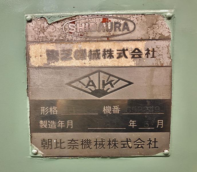 東芝 ロータリー研削盤 KRT-16B