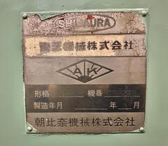 東芝 ロータリー研削盤 KRT-16B