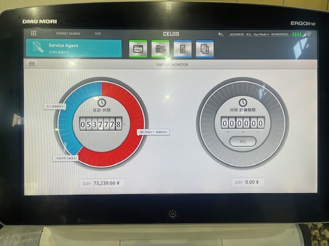 DMG森精機 立型マシニングセンター NVX5100