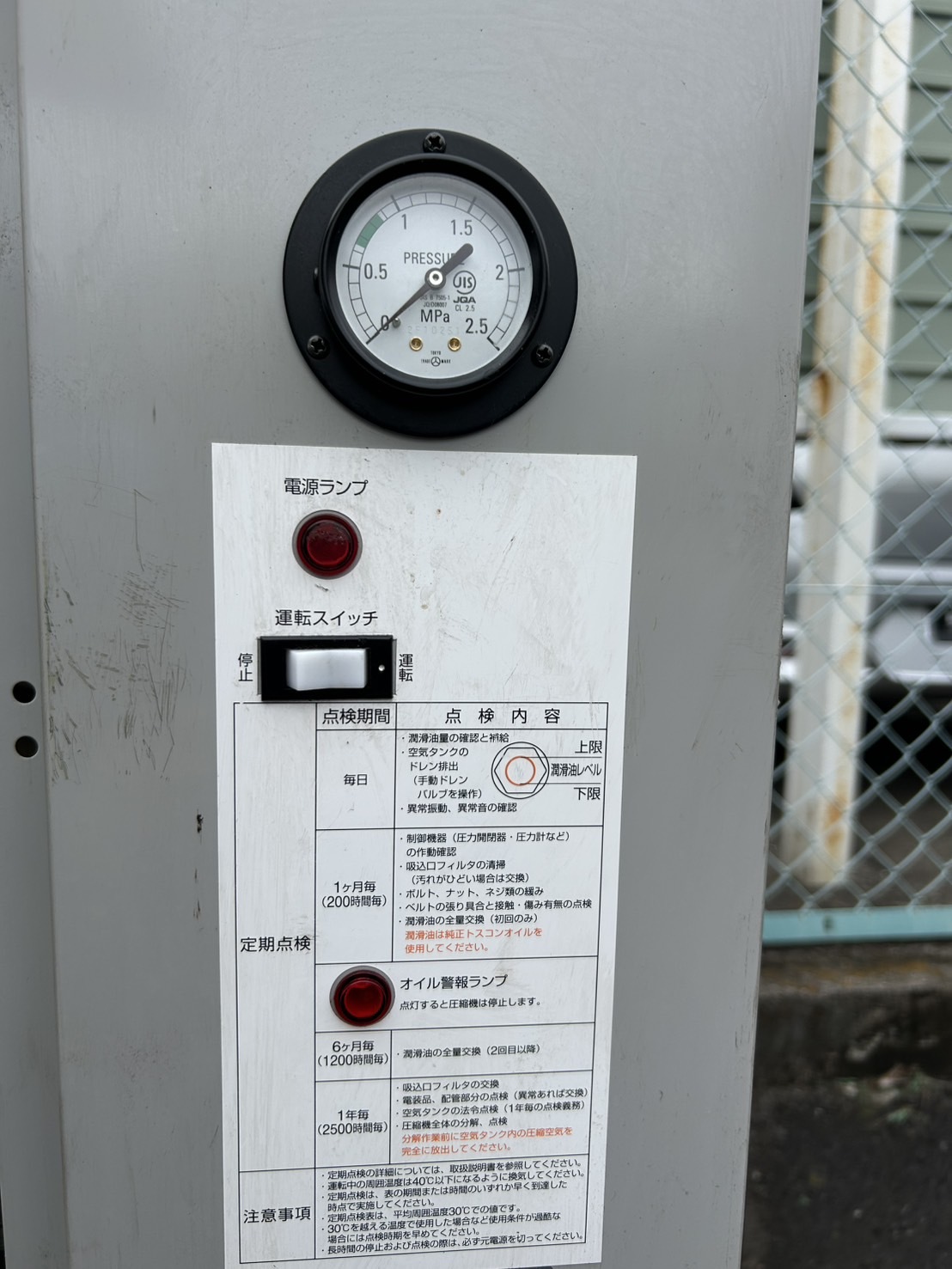 東芝 2.2kwコンプレッサー FP-85-22T3