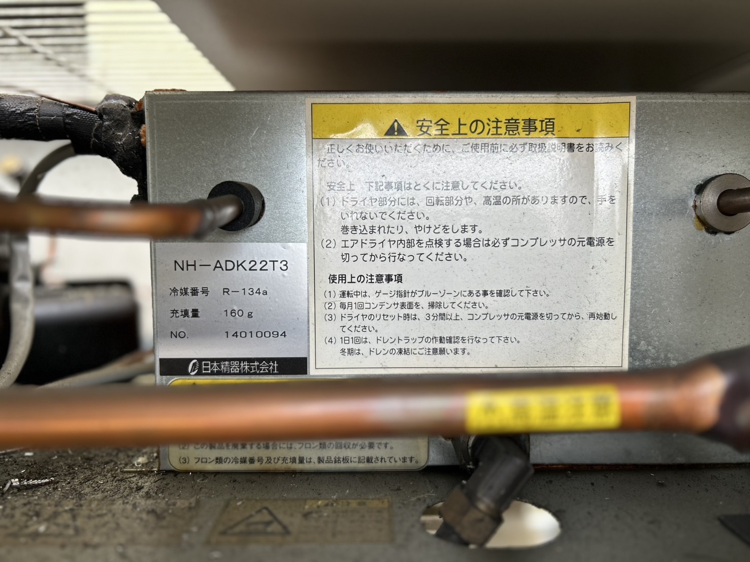 東芝 2.2kwコンプレッサー EP105-22TAD1