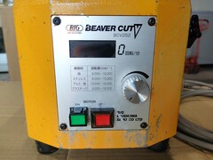 BIG/大昭和精機 面取機 BCV252