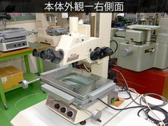 MITUTOYO｜ミツトヨ 測定顕微鏡 MM-60/L3T