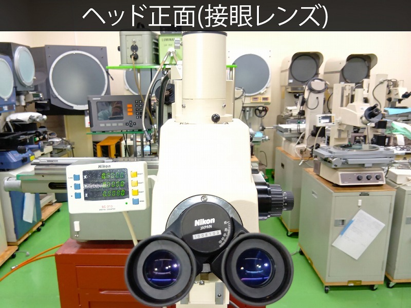 MITUTOYO｜ミツトヨ 測定顕微鏡 MM-60/L3T