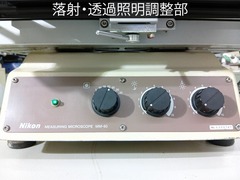 MITUTOYO｜ミツトヨ 測定顕微鏡 MM-60/L3T