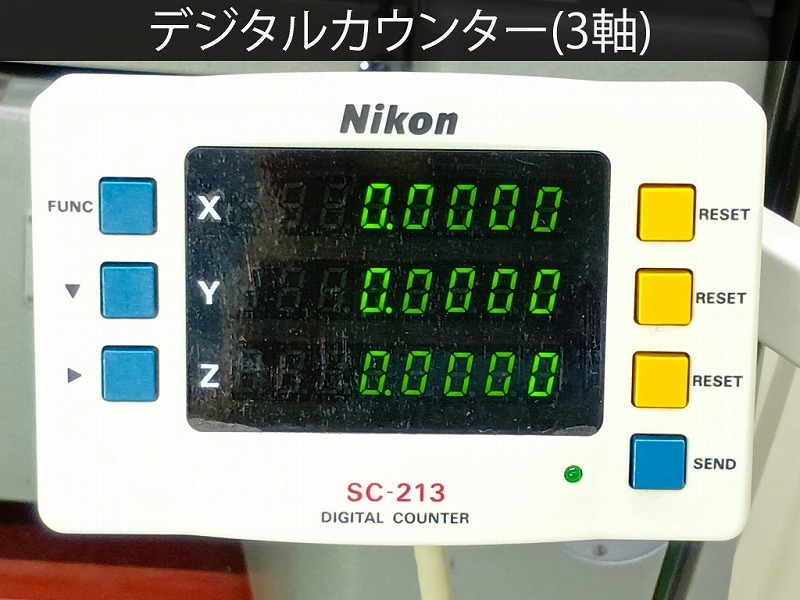 MITUTOYO｜ミツトヨ 測定顕微鏡 MM-60/L3T