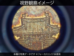 MITUTOYO｜ミツトヨ 測定顕微鏡 MM-60/L3T