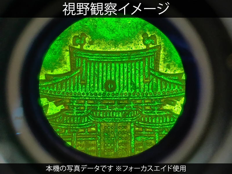 MITUTOYO｜ミツトヨ 測定顕微鏡 MM-60/L3T