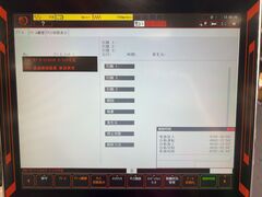 ヤマザキマザック #40立マシニング FJV-250