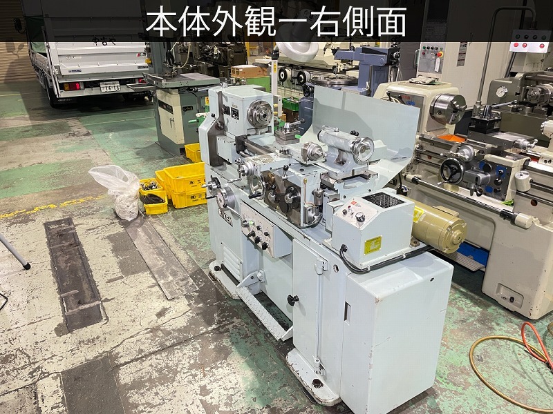 理研製鋼 4尺旋盤 RBL-50