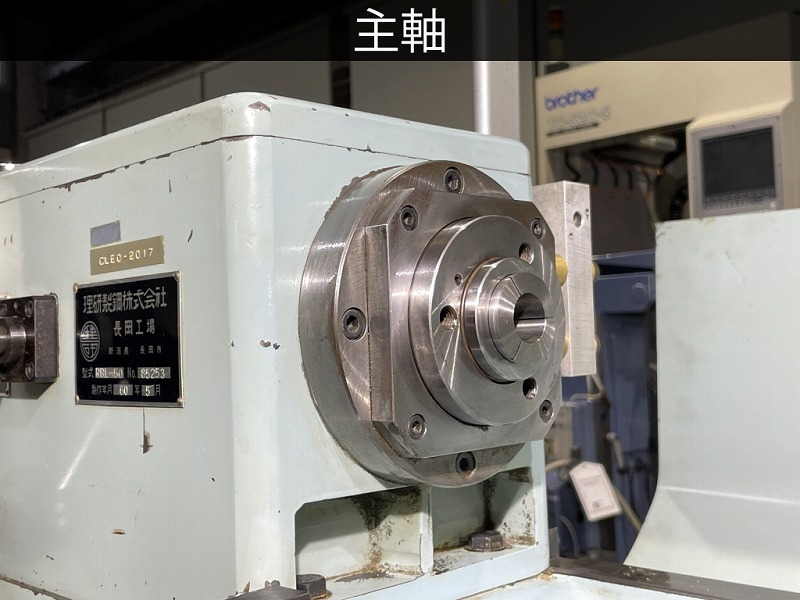 理研製鋼 4尺旋盤 RBL-50