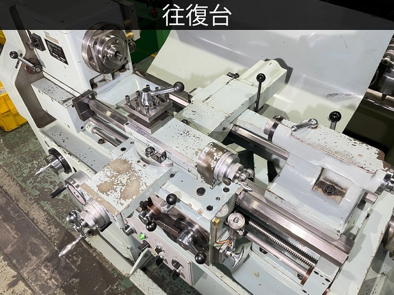 理研製鋼 4尺旋盤 RBL-50