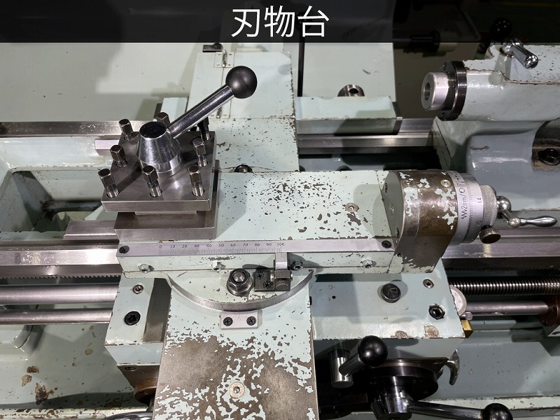 理研製鋼 4尺旋盤 RBL-50