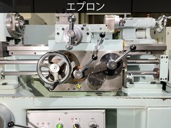 理研製鋼 4尺旋盤 RBL-50