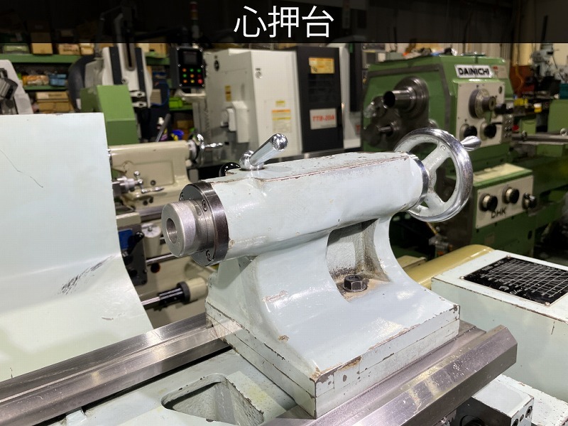 理研製鋼 4尺旋盤 RBL-50
