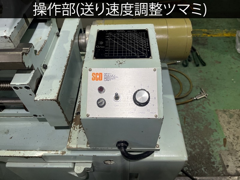 理研製鋼 4尺旋盤 RBL-50