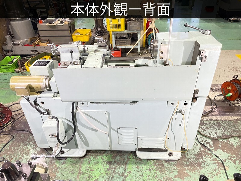 理研製鋼 4尺旋盤 RBL-50
