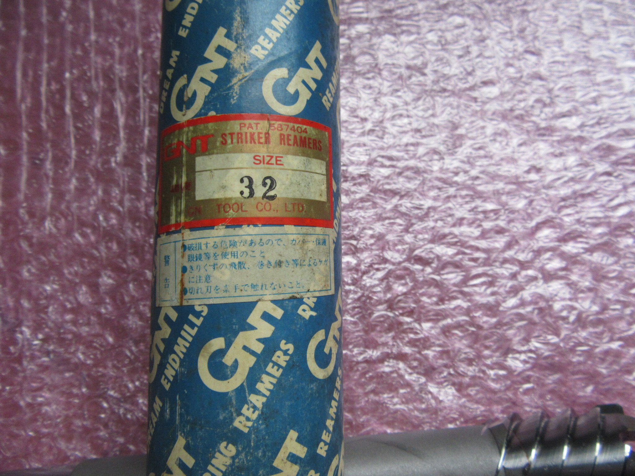 GNT リーマー φ32　