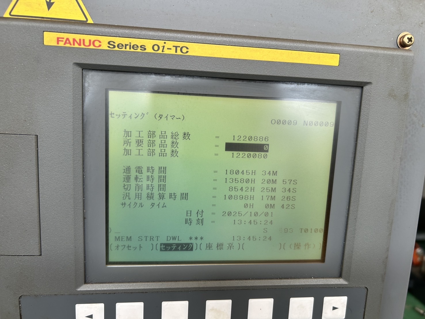 高松 NC旋盤 X-100