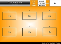 岡本工作 平面研削盤 PSG-52DX