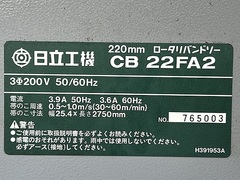 日立工機 ロータリーバンドソー CB22FA2