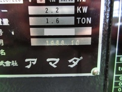 アマダ プレスブレーキ(ベンダー) RG-35S