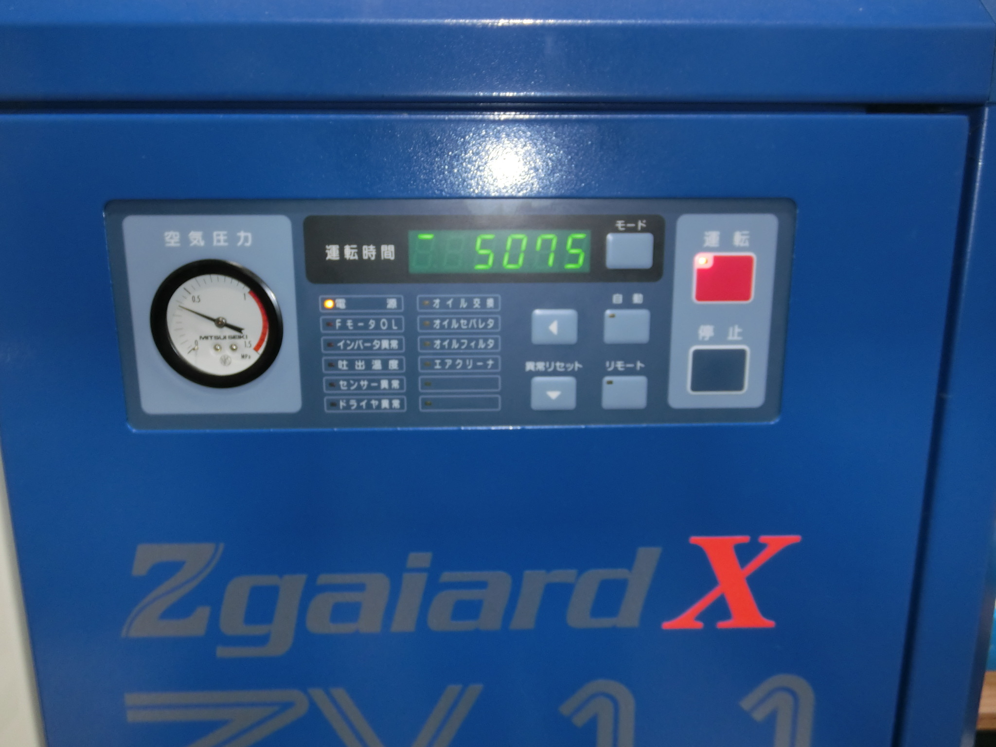 三井精機 スクリューコンプレッサー ZV11AX-R