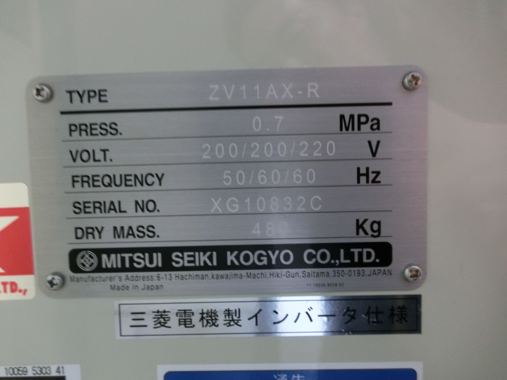 三井精機 スクリューコンプレッサー ZV11AX-R