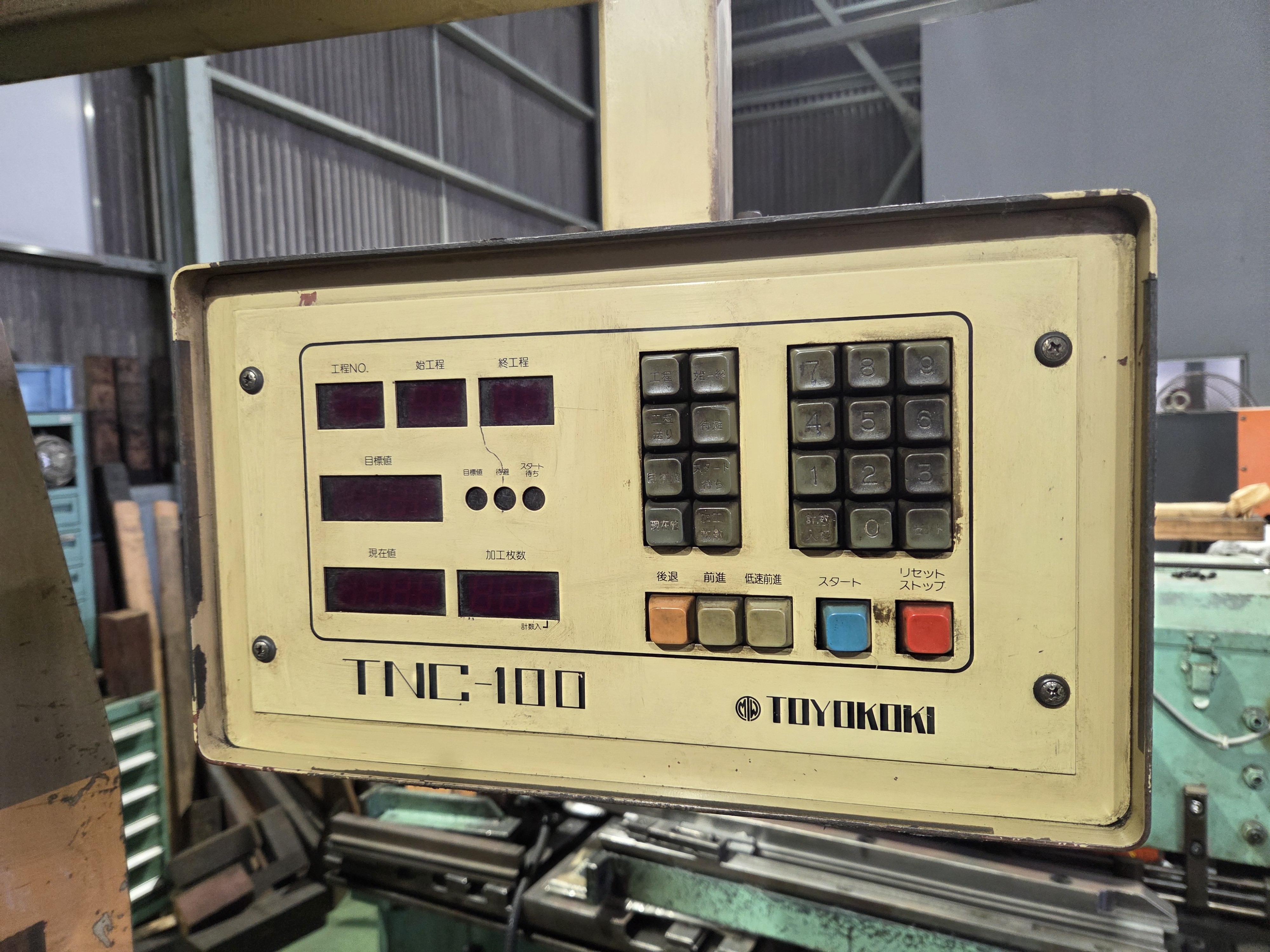 東洋工機 2.5ｍ油圧ブレーキ HPB8525AT1