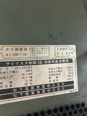 松下電器 半自動溶接機 