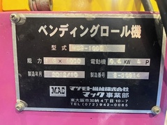 TAKISAWA ベンディングロール HGR-1000
