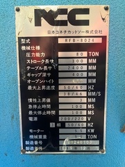 ニコテック ブレーキプレス RFB-8024