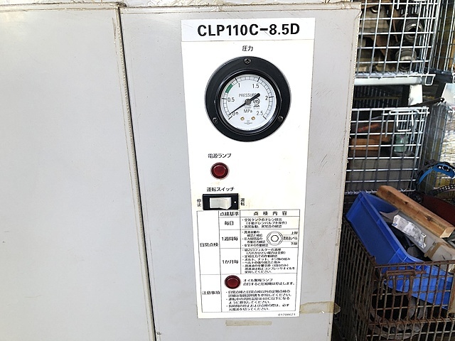 アネスト岩田 パッケージコンプレッサー CLP110C-8.5D