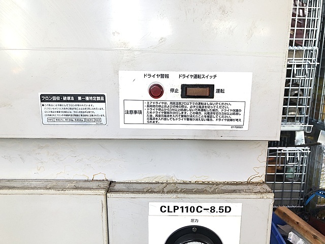 アネスト岩田 パッケージコンプレッサー CLP110C-8.5D