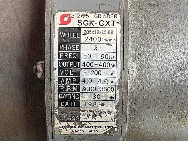 ショーワ 両頭グラインダー SGK-CXT
