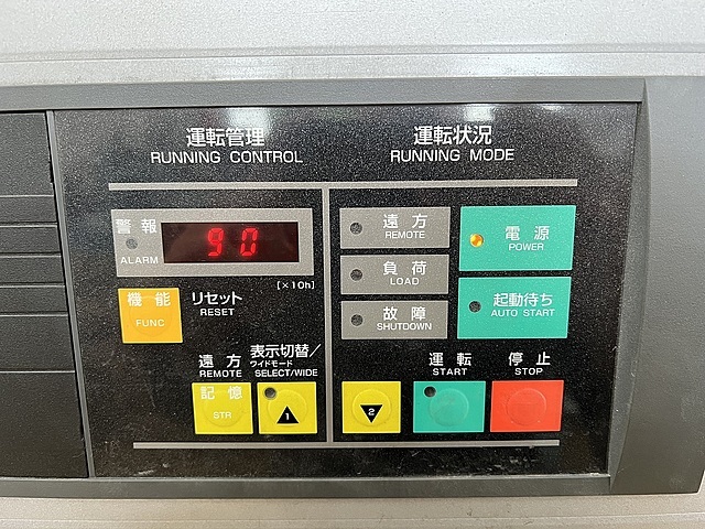 日立 スクリューコンプレッサー OSP-37M5AN