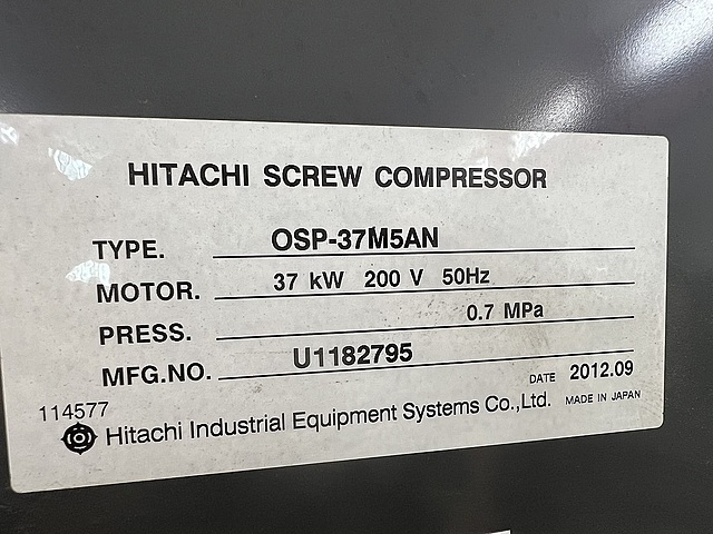 日立 スクリューコンプレッサー OSP-37M5AN