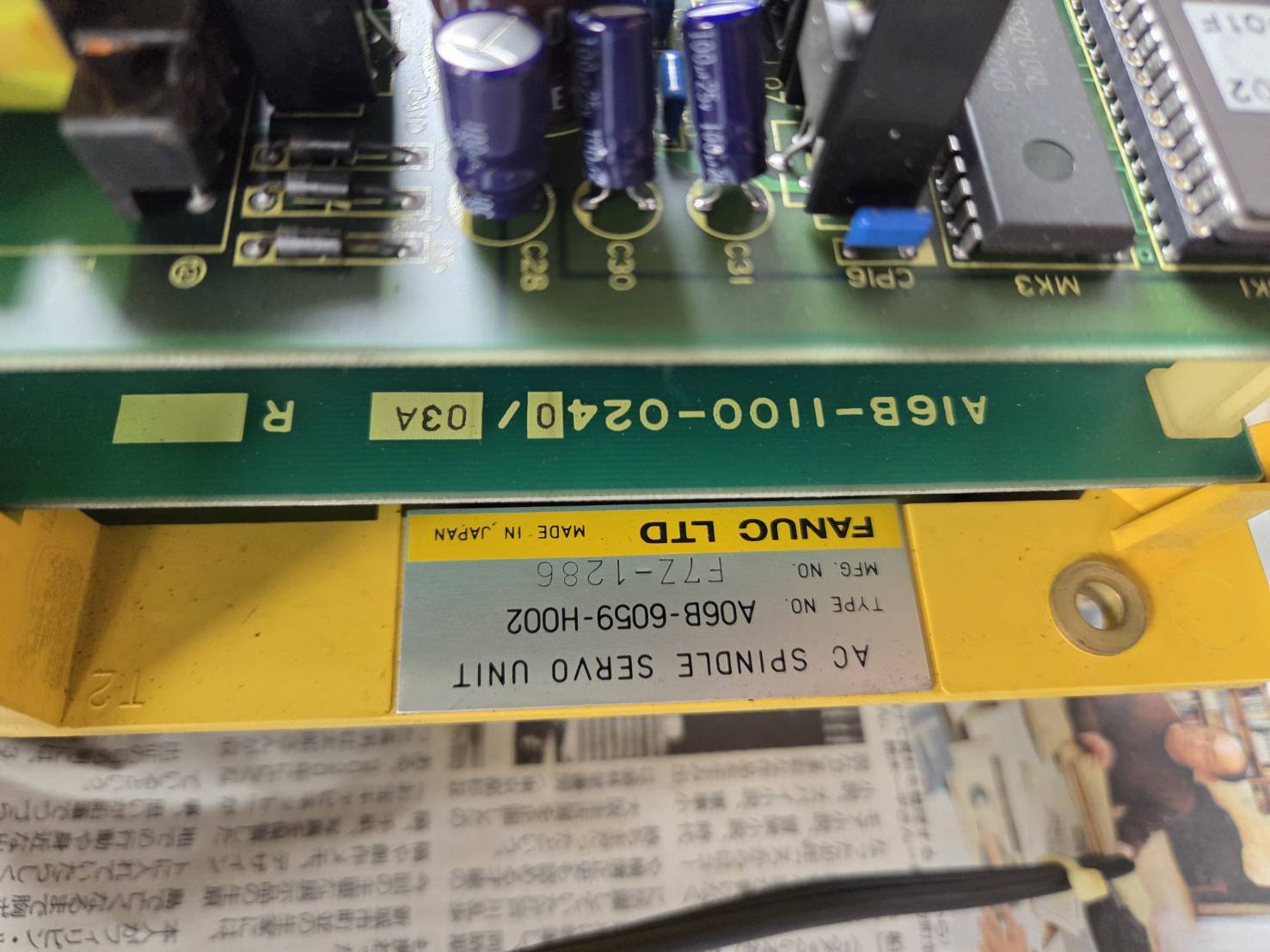 ファナック サーボアンプ A06B-6059-H002