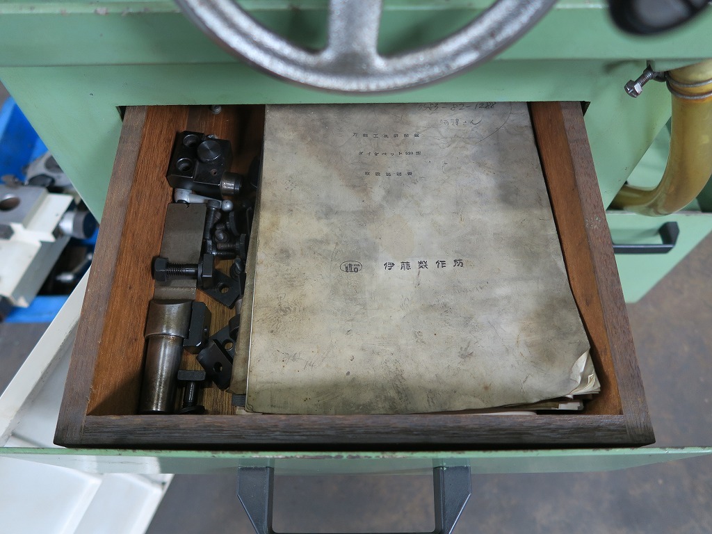 伊藤製作所 万能工具研削盤 DP-520