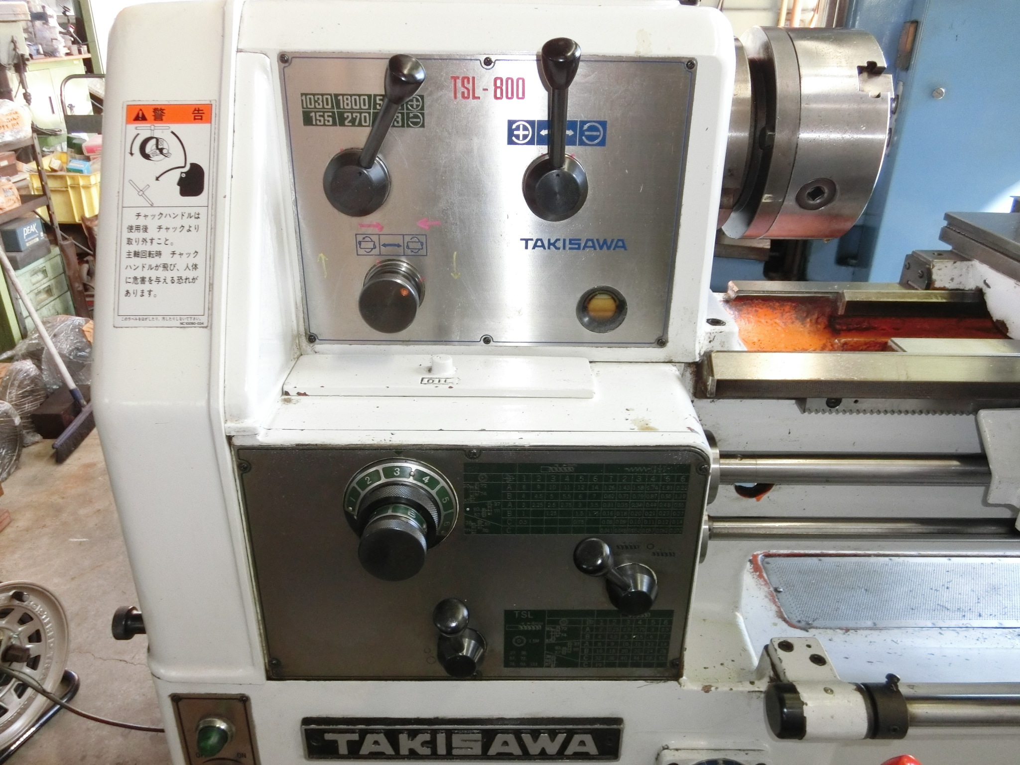 滝沢 6尺旋盤 TSL-800