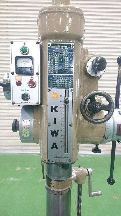 紀和マシナリー 直立ボール盤 KUD-550F