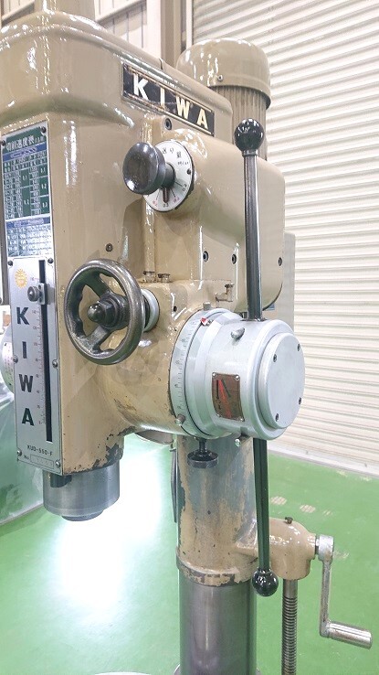 紀和マシナリー 直立ボール盤 KUD-550F